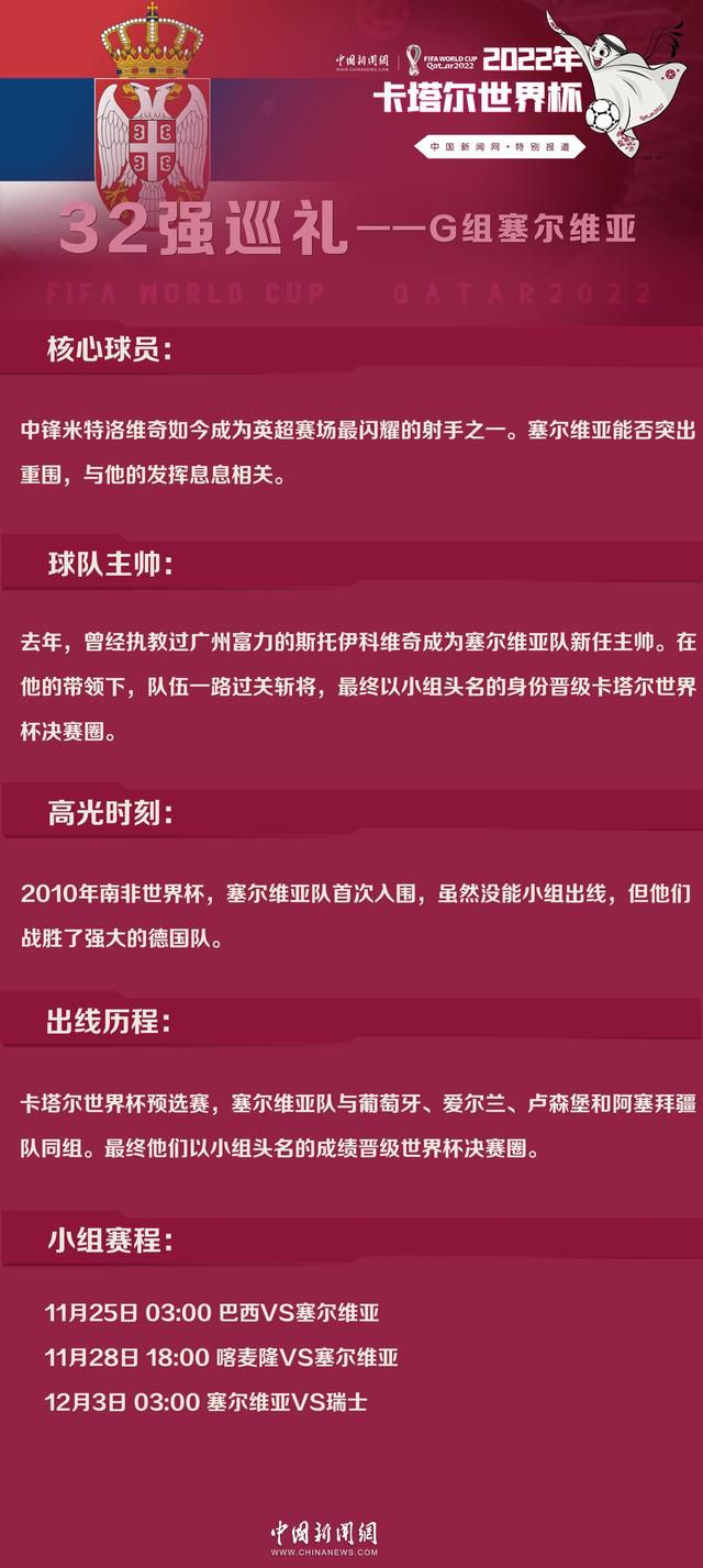 郑知元（崔始源 饰）是世界著名的赛车手，在目击了他出色尽伦的技能和速度以后，初出茅庐的车手仇铭（彭于晏 饰）和邱田（窦骁 饰）毫不勉强地成了他的“破风手”，并以三人之间的尽佳默契打败了劲敌。但是，成功是属于“冲线手”的，不管如何尽力，“破风手”不外只是默默无闻的烘托 ，在大白了这一事理以后，仇铭和邱田选择了分开，两人成了“冲线手”，在一次又一次的挑战当中试图击败郑知元。